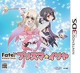 Fate/kaleid liner プリズマ☆イリヤ 通常版 - 3DS